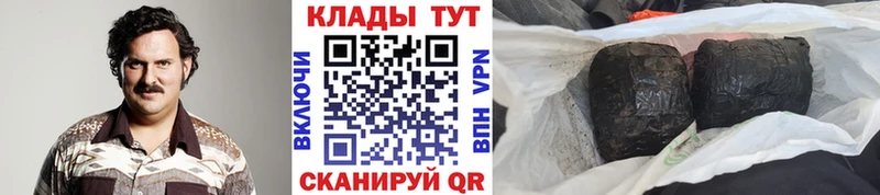 Купить закладку МАРИХУАНА  Галлюциногенные грибы  Мефедрон  СК  Агидель
