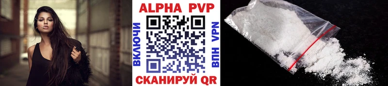 Купить  Агидель  A-PVP мука 