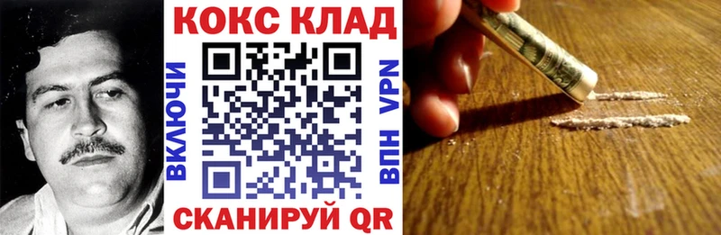 Купить где  Агидель  COCAIN 97% 