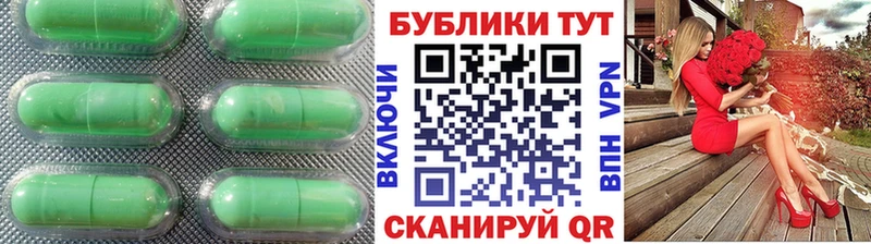 Купить закладки  Агидель  Экстази 250 мг 