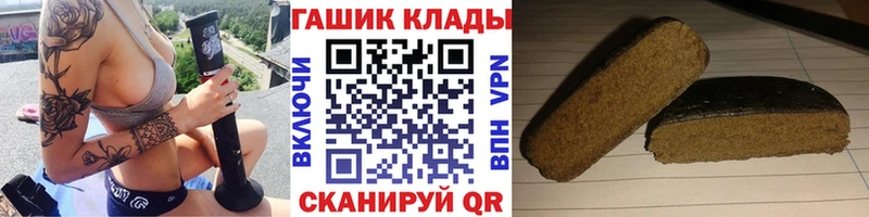 ГАШ 40% ТГК Купить Агидель