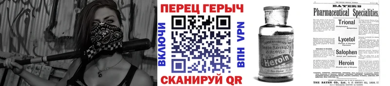 Героин афганец  Купить где  Агидель 