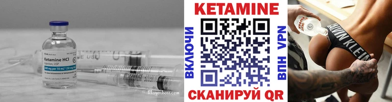 Купить  Агидель  КЕТАМИН VHQ 