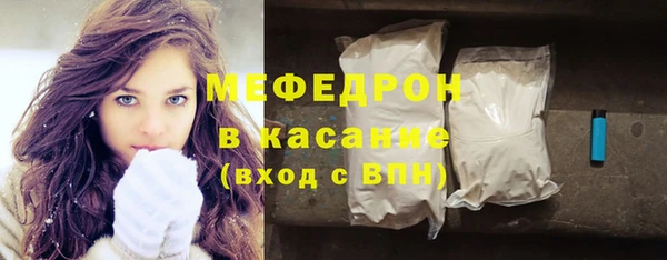 прущие грибы Куйбышев