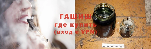 прущие грибы Куйбышев