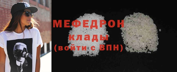 прущие грибы Куйбышев