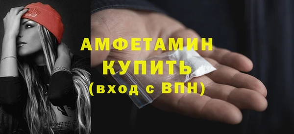 амф Кулебаки