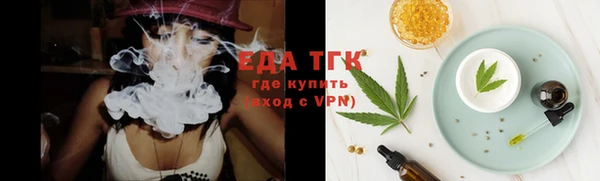 прущие грибы Куйбышев