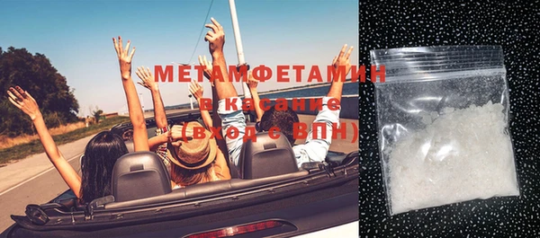 ПСИЛОЦИБИНОВЫЕ ГРИБЫ Кукмор
