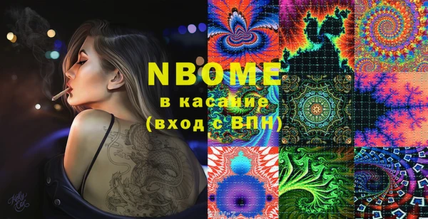 ПСИЛОЦИБИНОВЫЕ ГРИБЫ Кукмор
