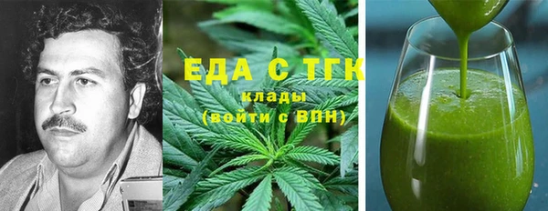 прущие грибы Куйбышев