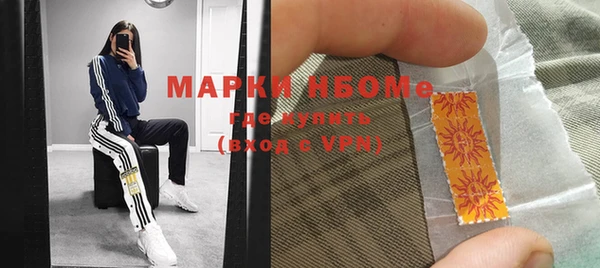 ПСИЛОЦИБИНОВЫЕ ГРИБЫ Кукмор