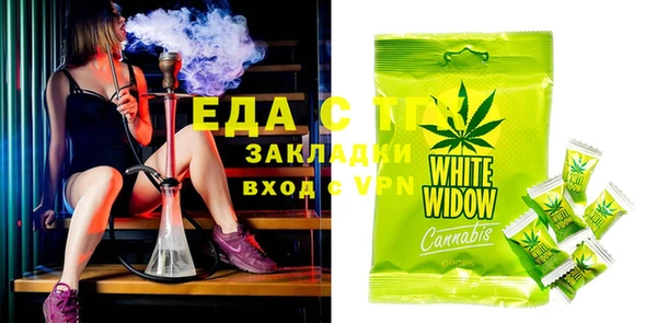 ПСИЛОЦИБИНОВЫЕ ГРИБЫ Кукмор