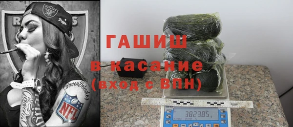 прущие грибы Куйбышев
