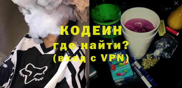 прущие грибы Куйбышев