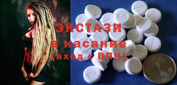 прущие грибы Куйбышев