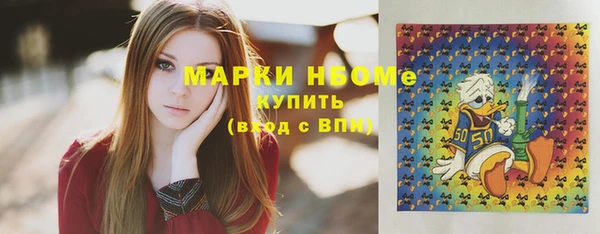 ПСИЛОЦИБИНОВЫЕ ГРИБЫ Кукмор