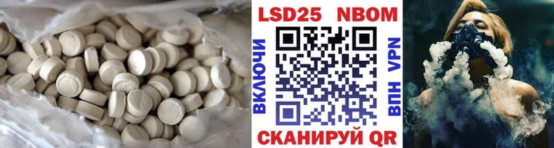 Лсд 25 экстази кислота  Купить закладки  Агидель 