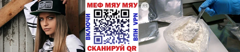 Меф кристаллы Агидель
