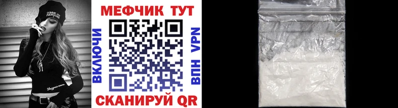 Купить где  Агидель  МЕФ мука 