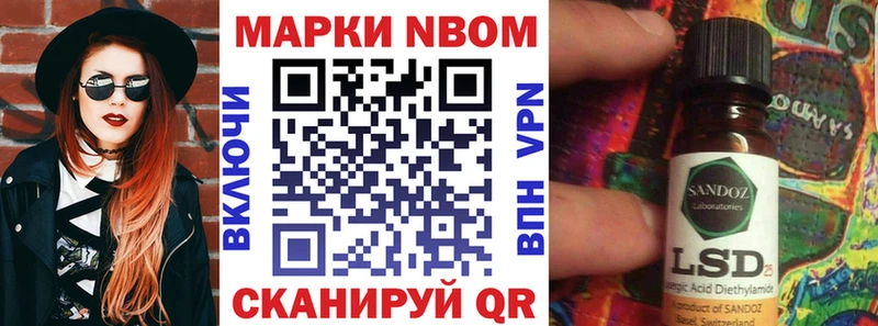 Наркотические марки 1500мкг  Купить  Агидель 