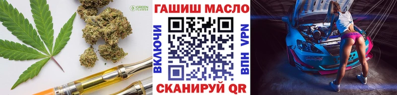 ТГК концентрат Купить где Агидель