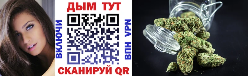 Купить Агидель МАРИХУАНА план
